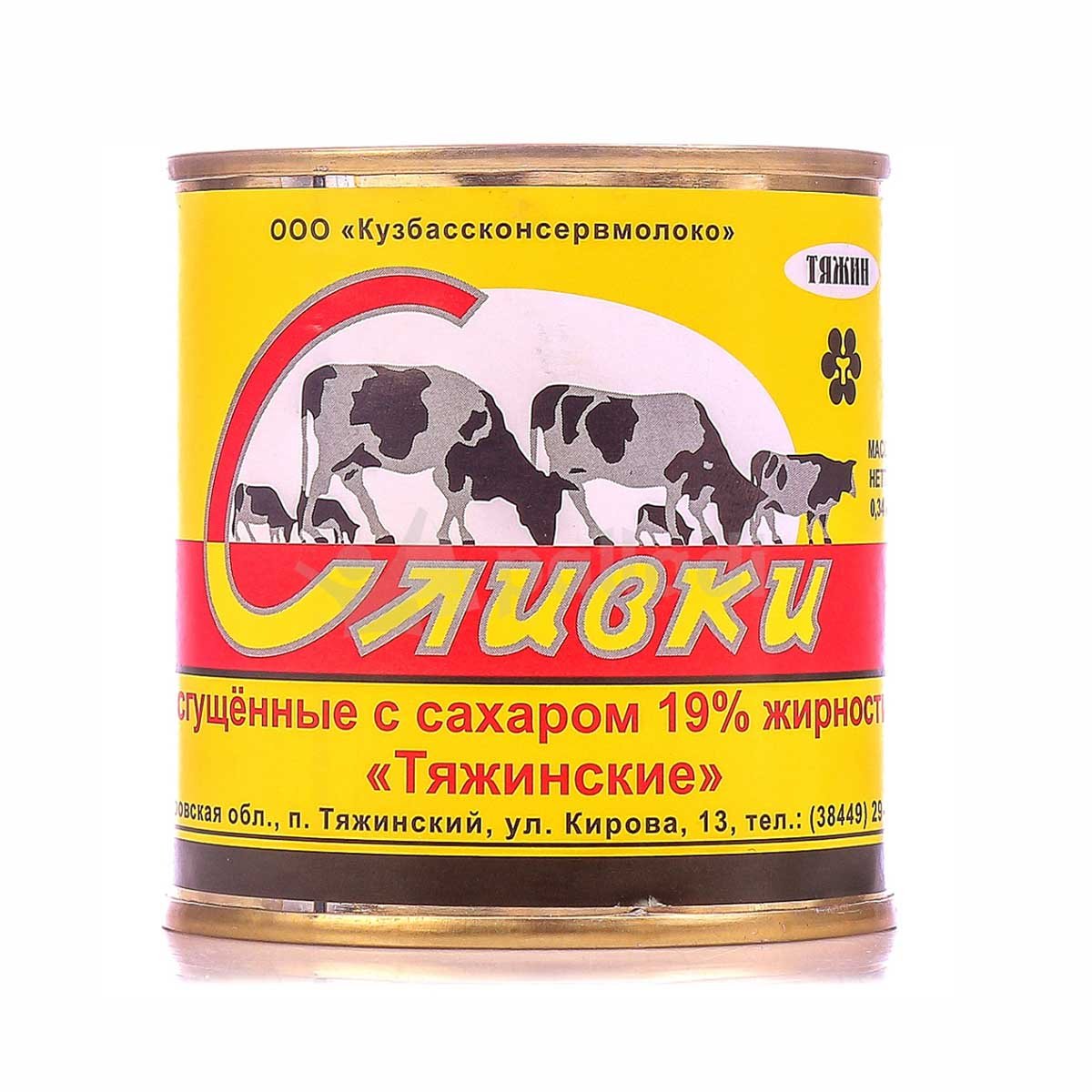 Сливки сгущенные с сахаром мдж 19 % ТУ 340гБЗМЖ ж/б п. Тяжин