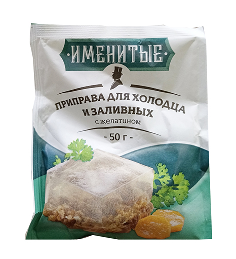 Приправа для холодца и заливных с желатином 50г ТМ Именитые