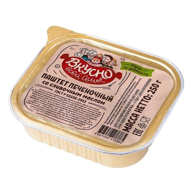 Паштет "Печеночный со сливочным маслом" ГОСТ, ламистер, 250гр.