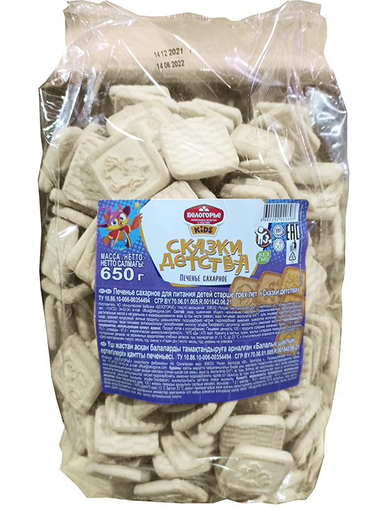 Печенье сахарное для детей с 3 х лет Сказки детства 650г