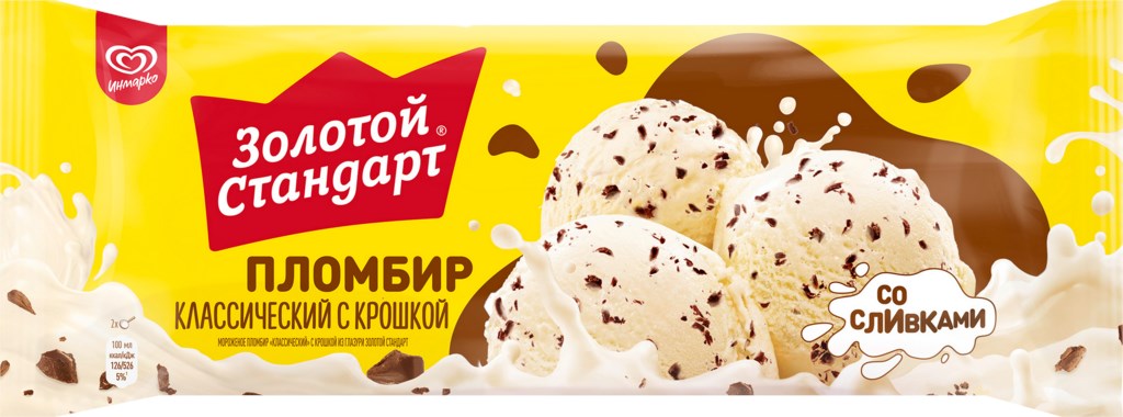 Мороженое сливочное 80гр. мдж 8% ванил. с крошкой из гл. ЗОЛОТОЙ СТАНДАРТ ваф.стакан