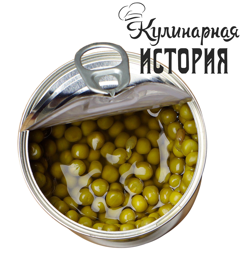 Горошек зеленый салатный ИСТОРИЯ №25 425 мл ж/б "Кулинарная История" ООО