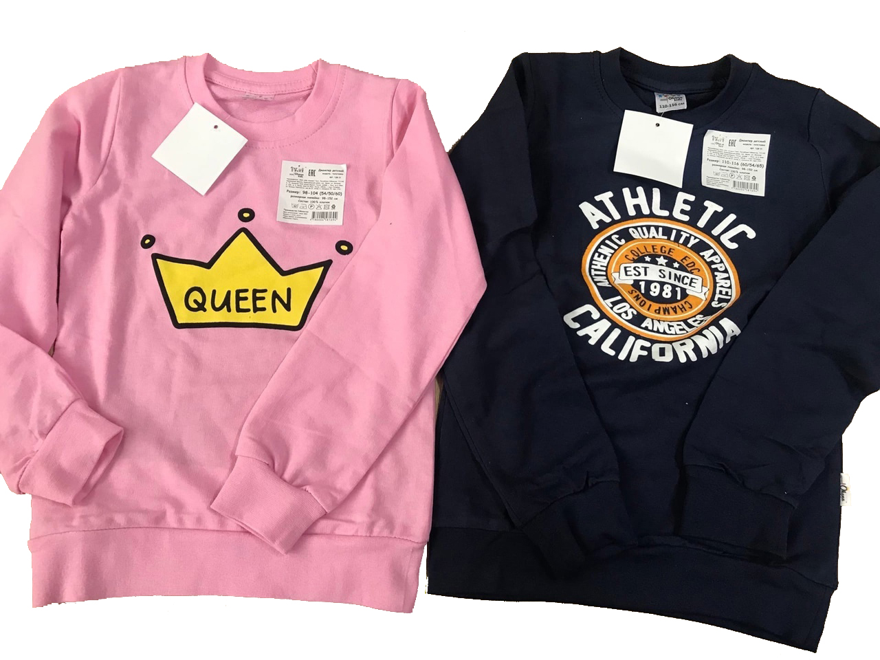 Джемпер детский (толстовка) 3 12 лет ООО «Platinum Tekstil»