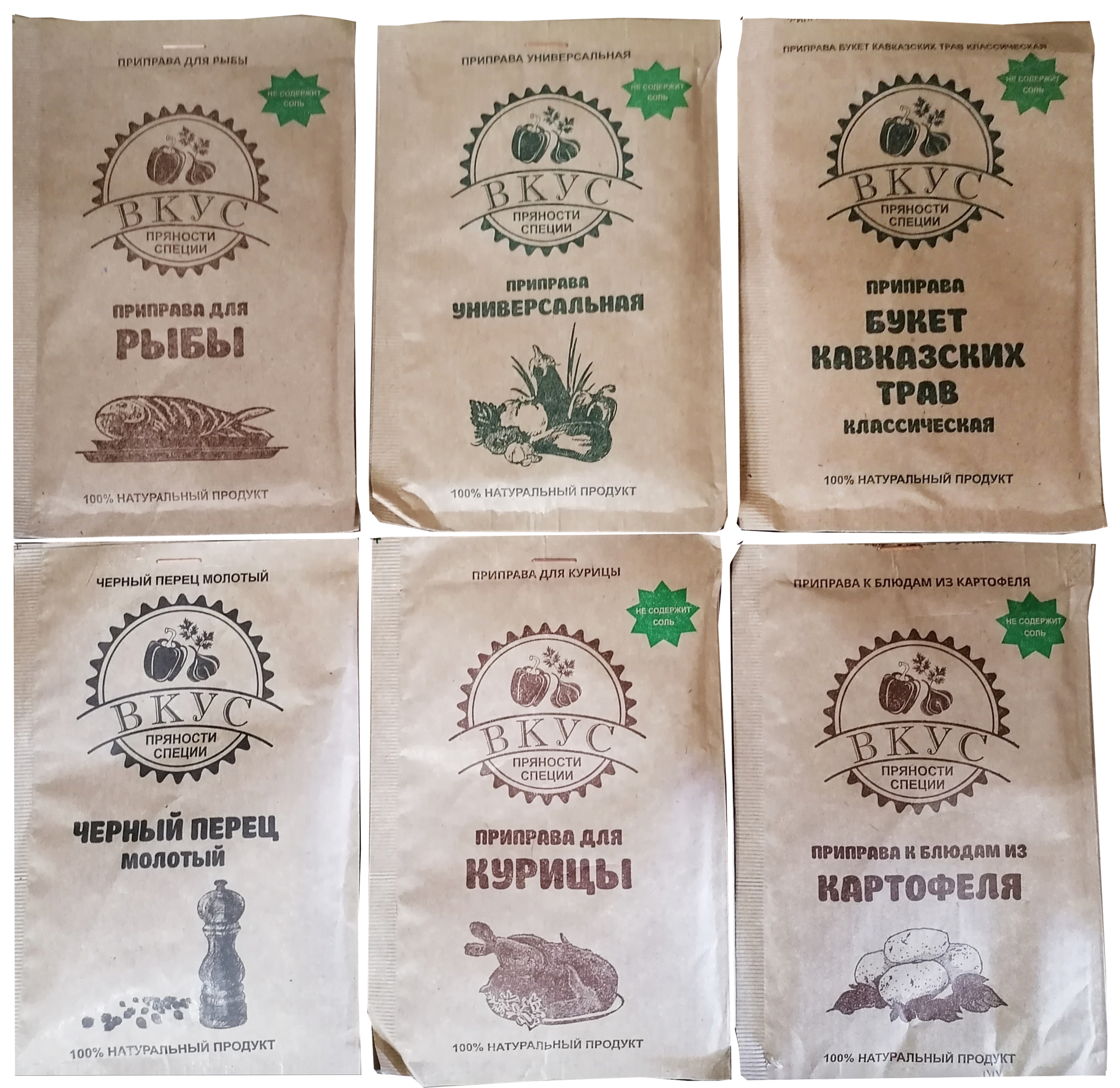 Приправы "Вкус Пряности" 2*20гр