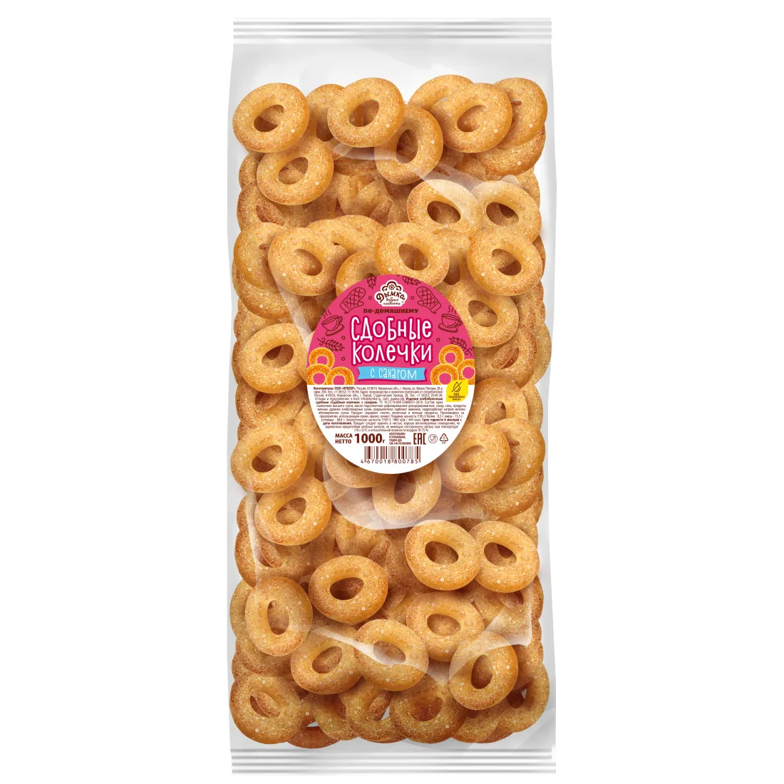 Печенье сдобные колечки с сахаром 1000г