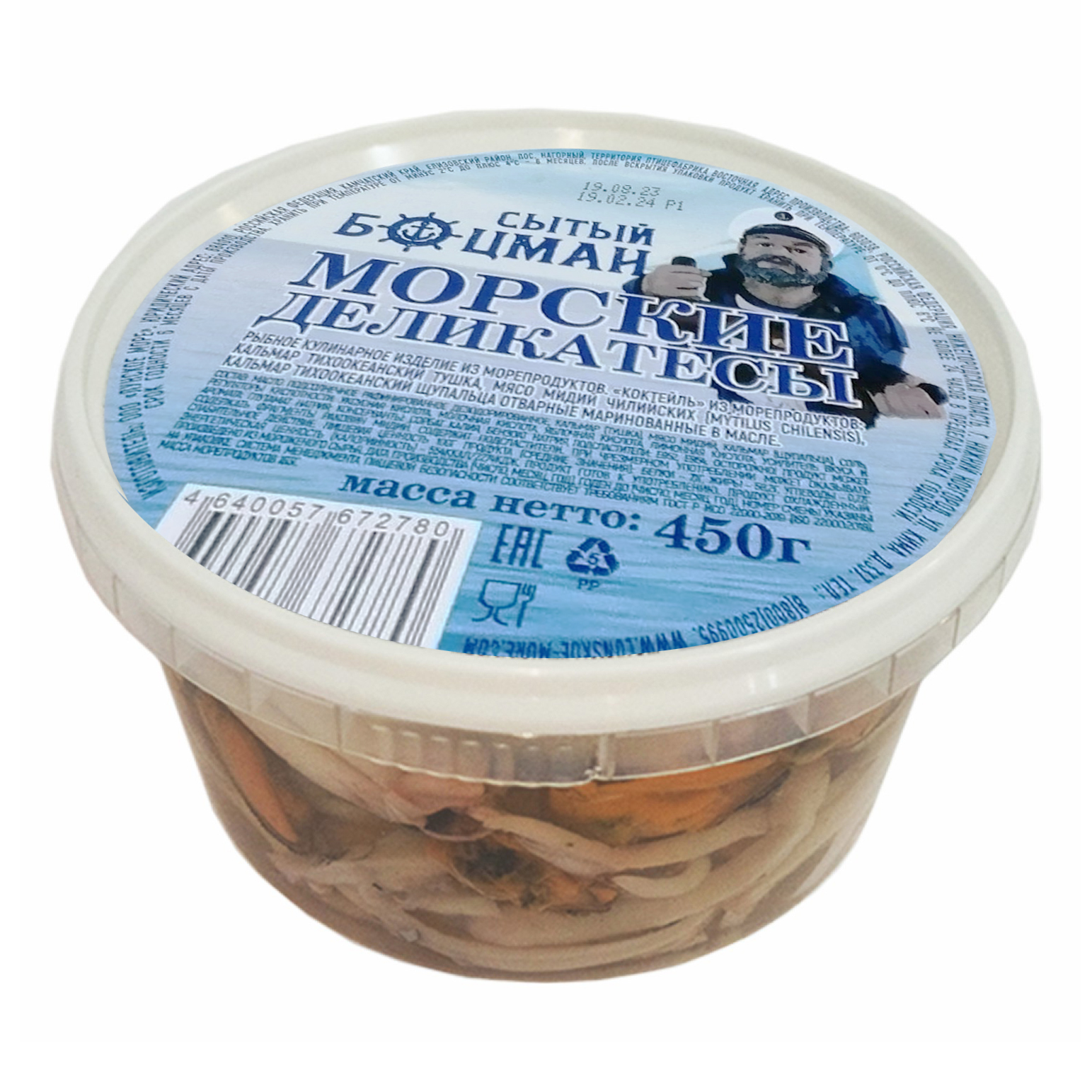 Морской коктейль в рассоле СЫТЫЙ БОЦМАН 450г пл/б, Лунское море ООО