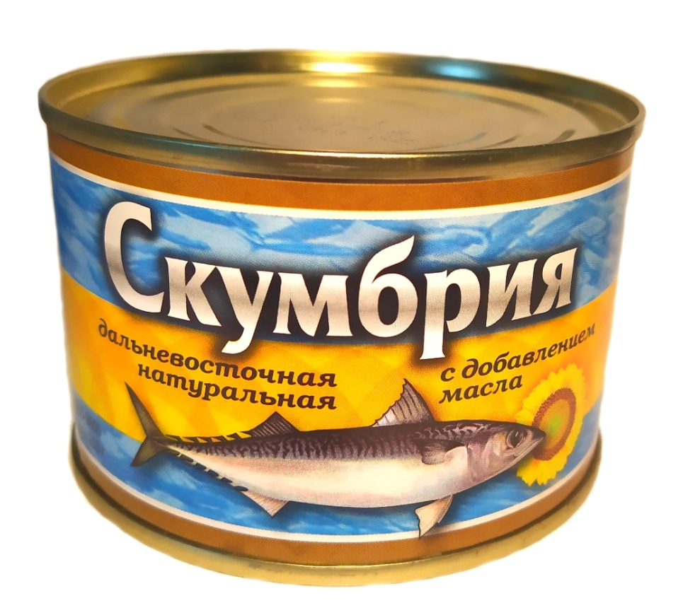 Скумбрия дальневосточная натуральная с добавлением масла. Куски скумбрии, 250гр, ГОСТ (Резерв), ПАО 