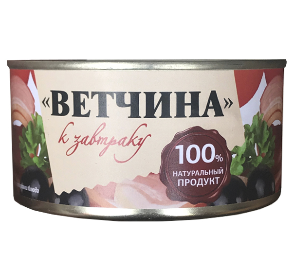Ветчина к завтраку 325гр ж/б ТУ Агроторг Троицк, Троицк
