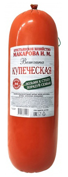 Ветчина "Венская" вес кат Г "ООО КХ Макарова И.М."