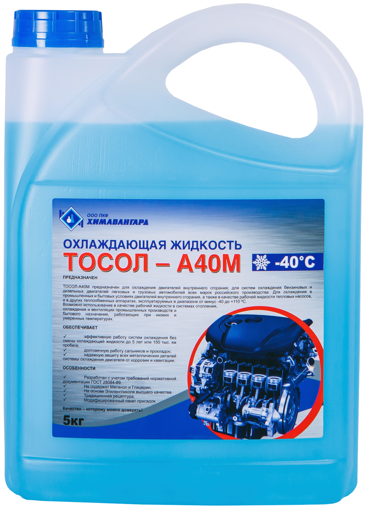 Тосол А40М, Синий 5 кг