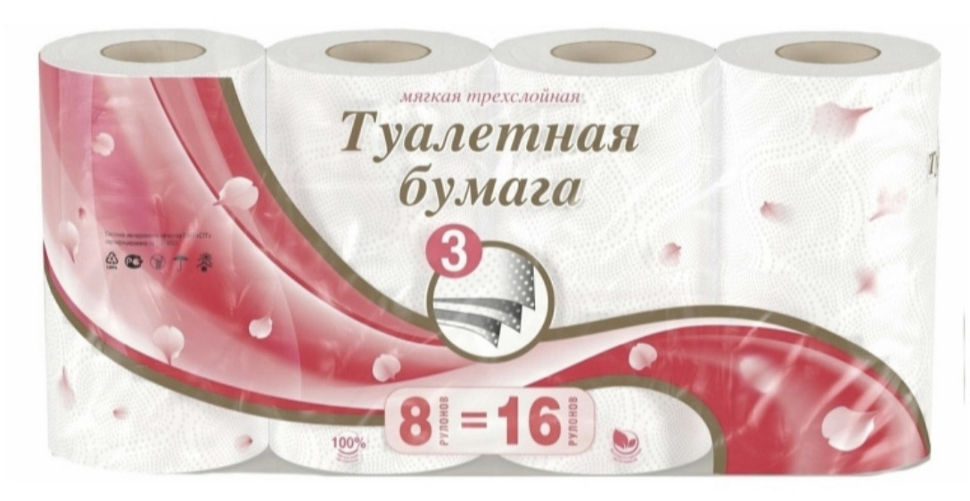 Туалетная бумага 2слойная 8 рул по 30м первичная целлюлоза СТГ ОАО