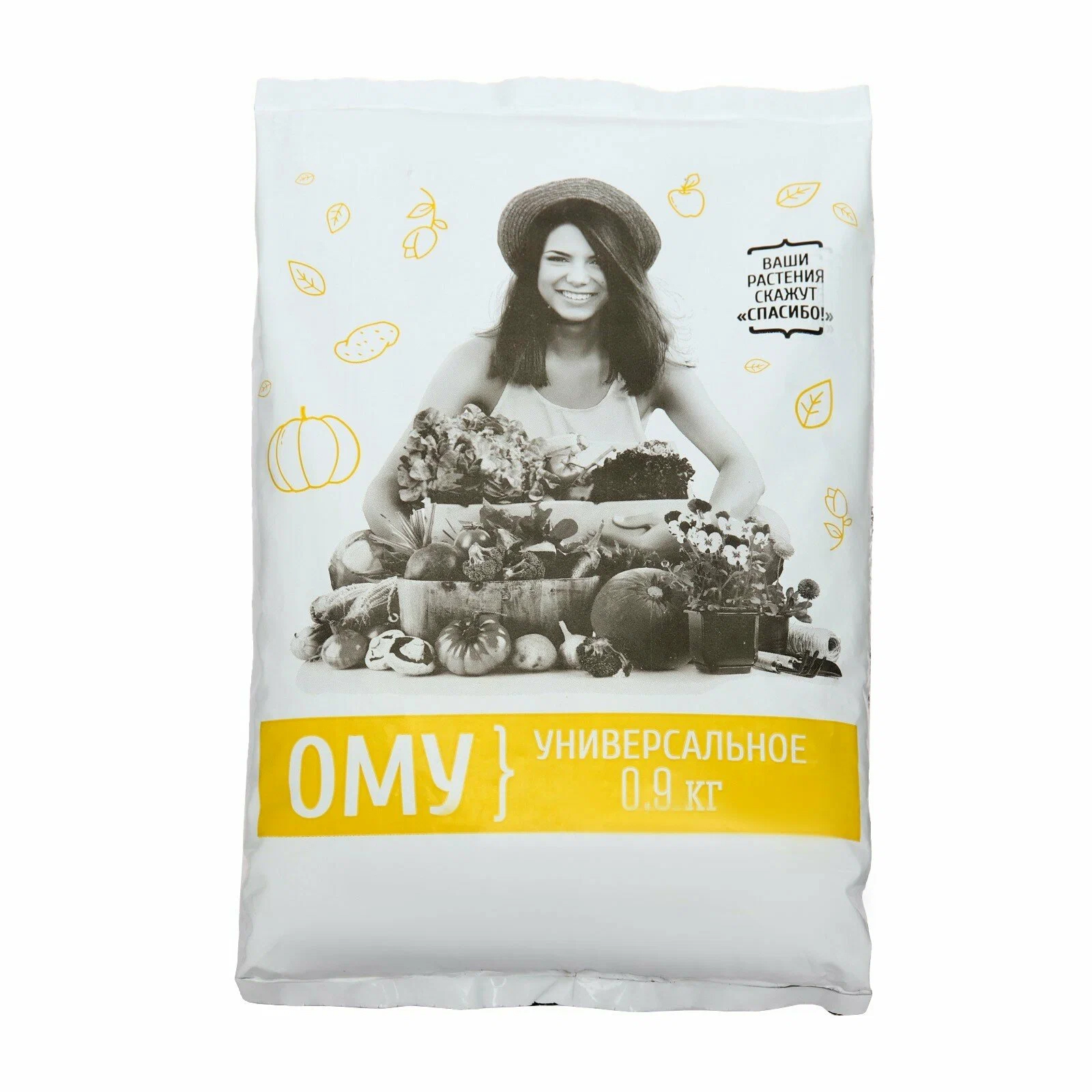 ОМУ Универсальное 0,9 кг