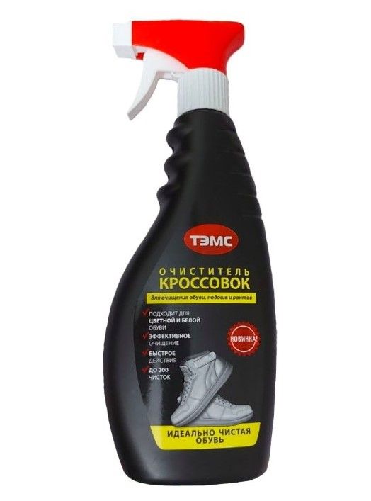Очиститель кроссовок ТЭМС 500мл