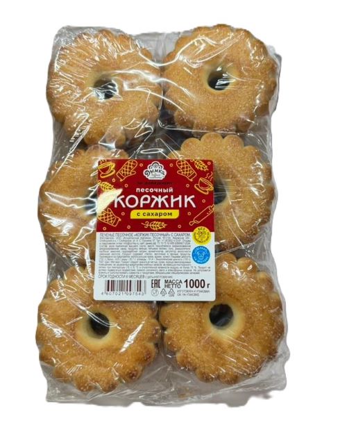 Печенье песочное Коржик с сахаром 1 кг 