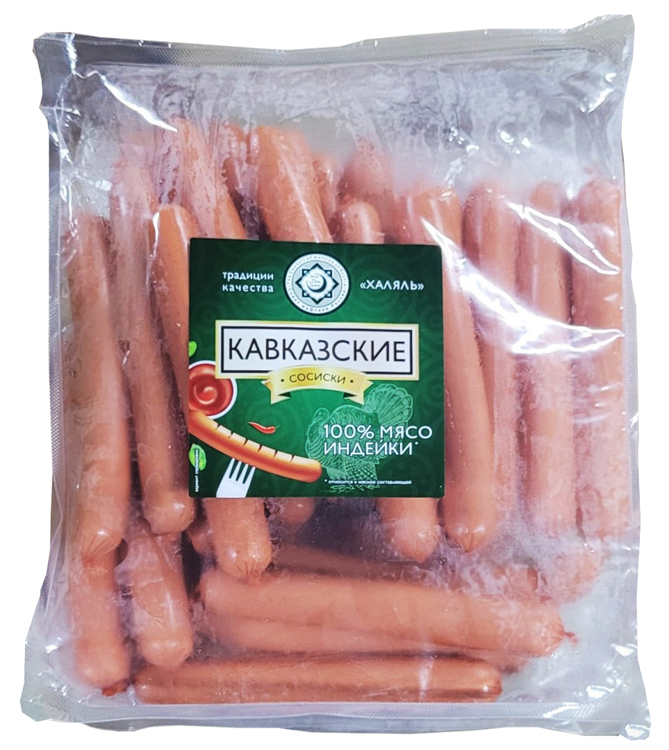 Сосиски Кавказские (Халяль) ООО "ПензаМолИнвест"