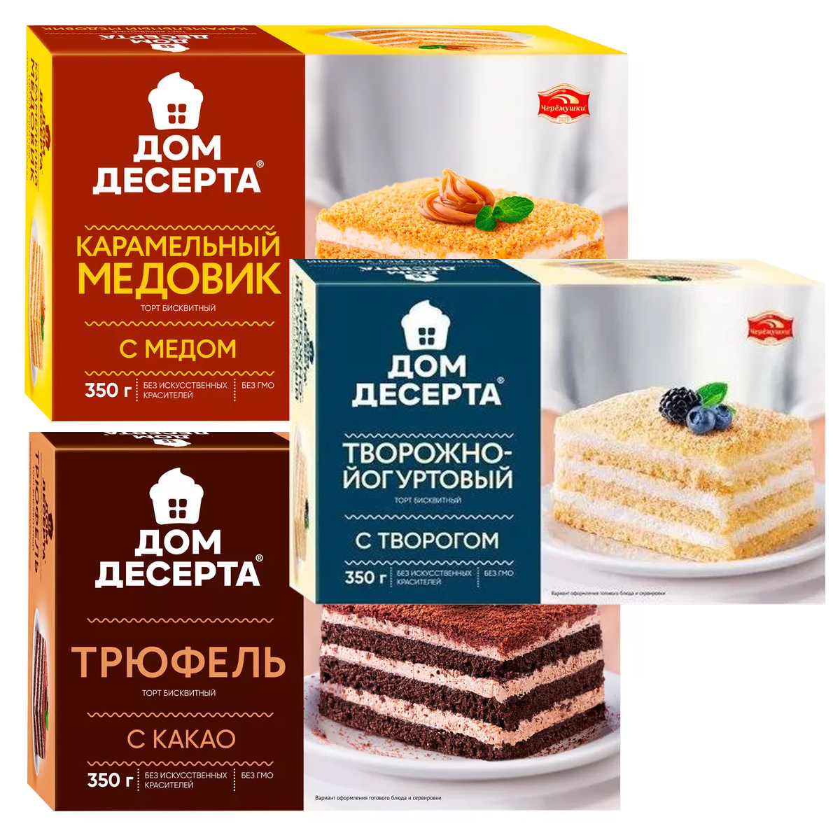 Торт Карамельный Медовик, Трюфель, Творожно йогуртовый Черемушки 350гр.