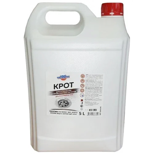 Трубочист 5 л канистра ПНД ООО ЧИСТОТА