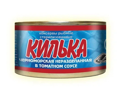 Килька черноморская неразделанная в томатном соусе, 240гр, ГОСТ, 1/48