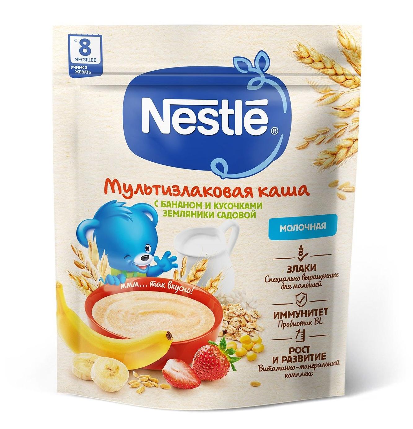 NESTLE Каша Сухая молочная Мультизлаковая БанЗемл 250 гр ДойПак