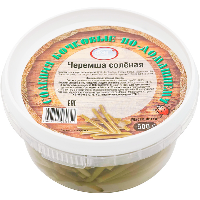 Черемша соленая 500 гр. "ФерЭльГам" ТД ООО