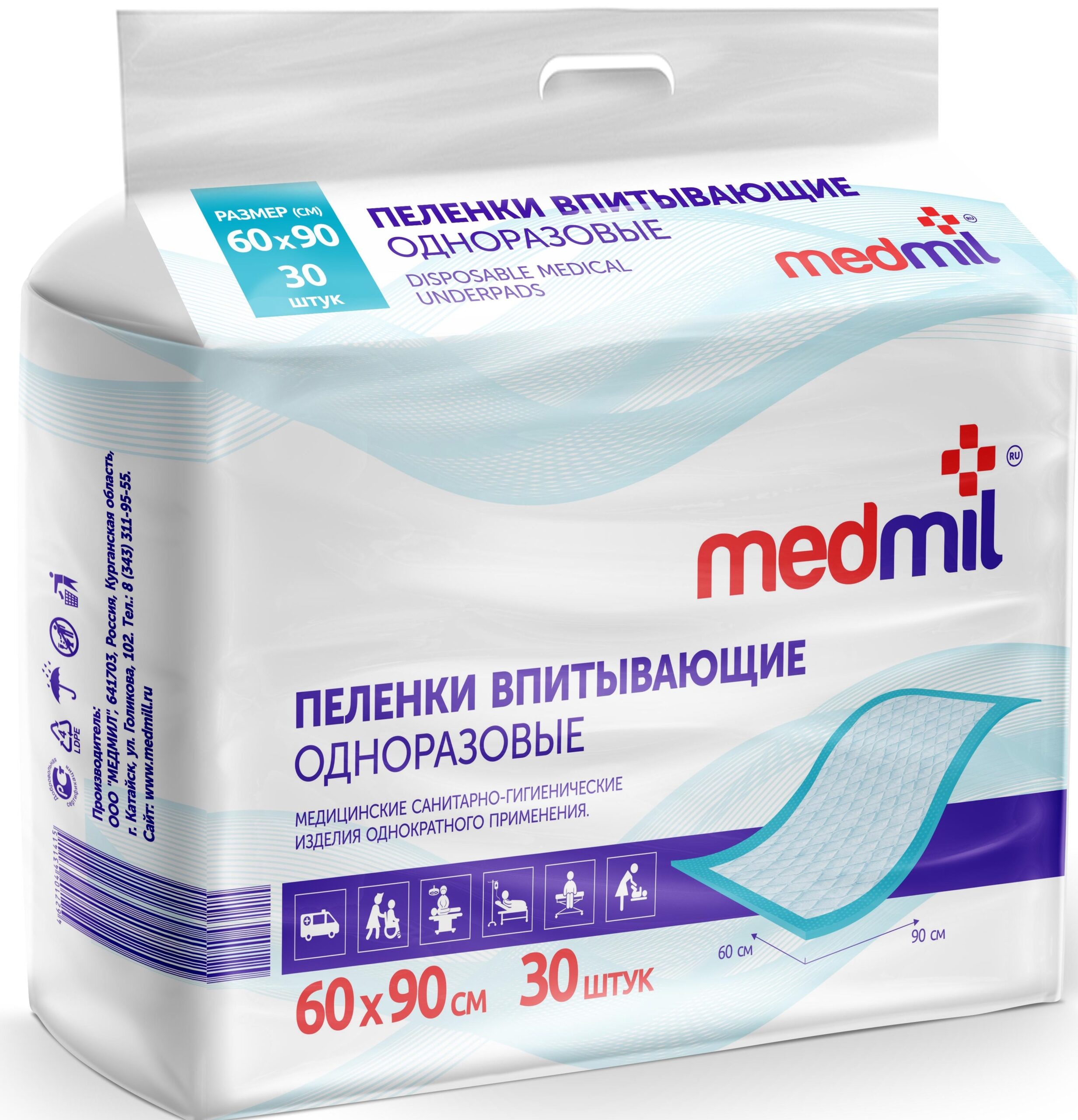 Пелёнки впитывающие одноразовые МЕДМИЛ 60*90см, 30шт. ООО «МЕДМИЛ»