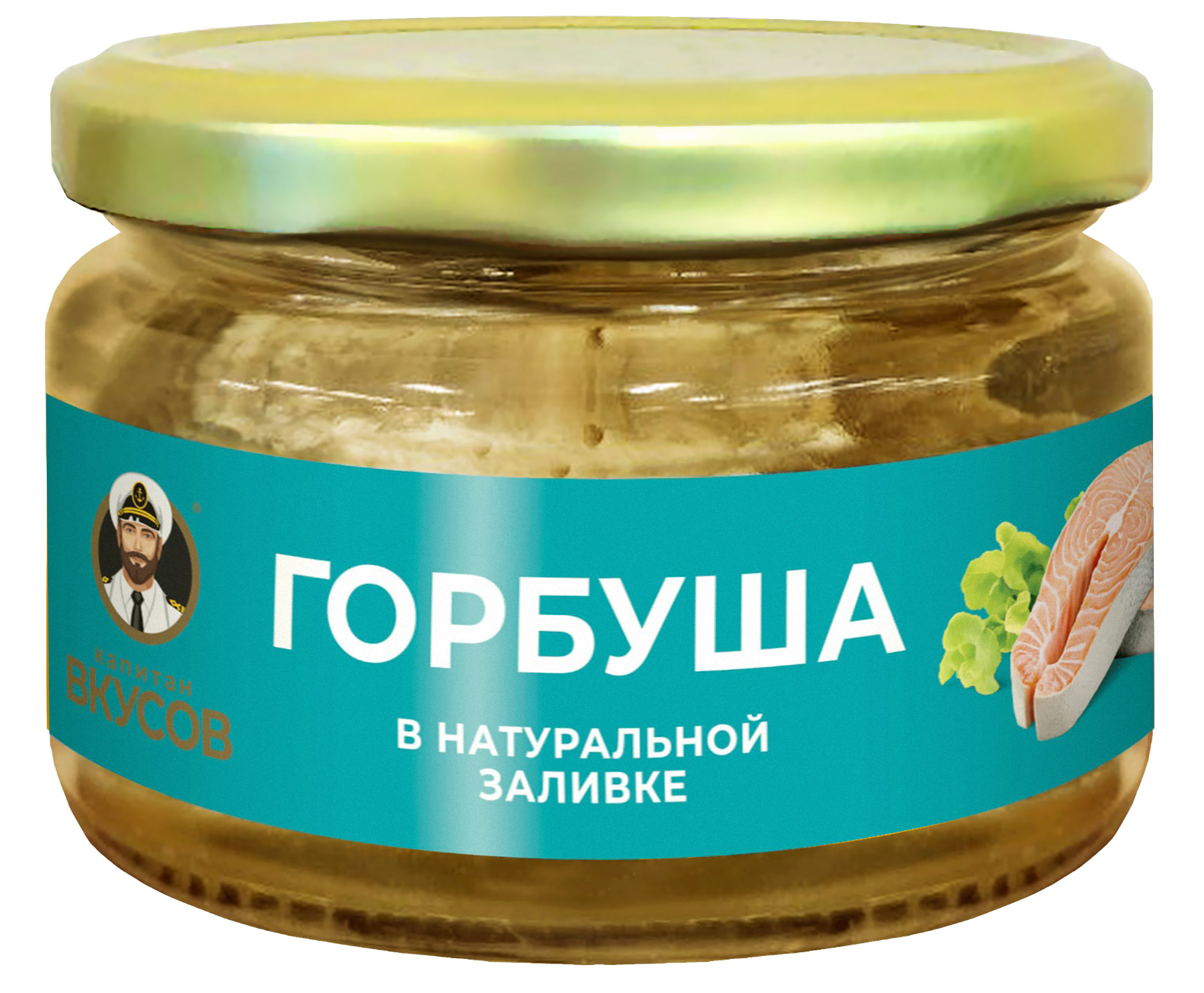 Горбуша Капитан Вкусов тихоокеанская куски 200гр, стекло