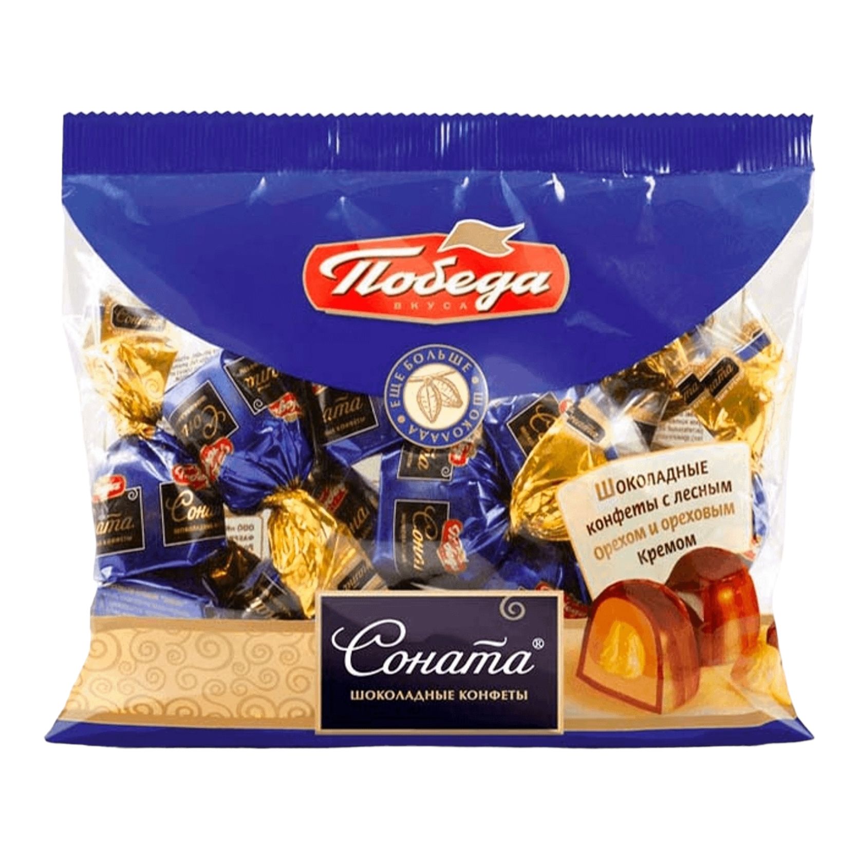 Конфеты Победа вкуса Соната шоколадные, 200г