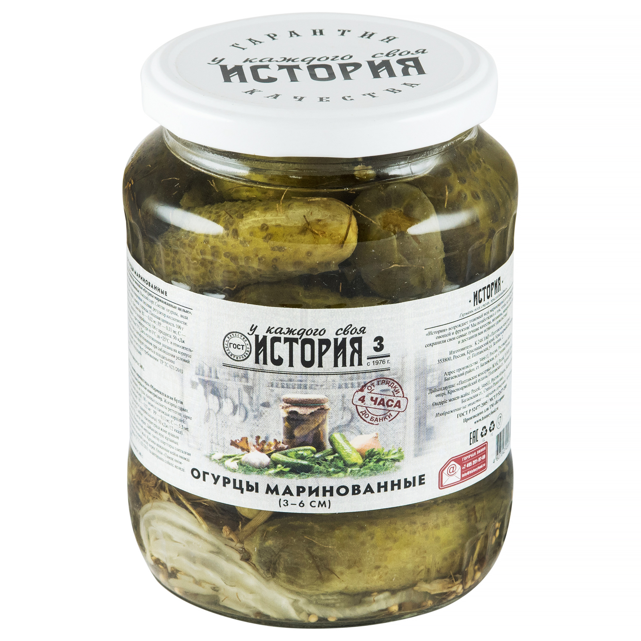 Огурцы маринованные корнишоны ИСТОРИЯ №3 720 мл ГОСТ ст/б "Кулинарная История" ООО