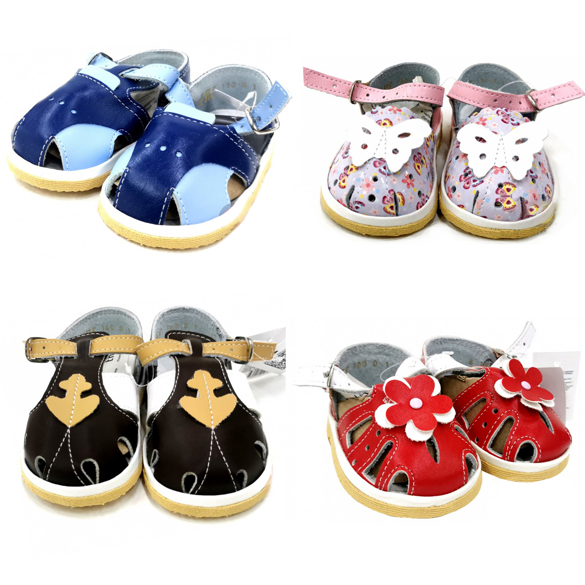 Туфли ясельные (сандалии) в ассортименте (мал и дев) ООО «Давлекановская обувная ф