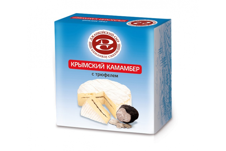 Сыр мягкий Камамбер Джанкойский сыр с трюфелем 110 гр. БЗМЖ