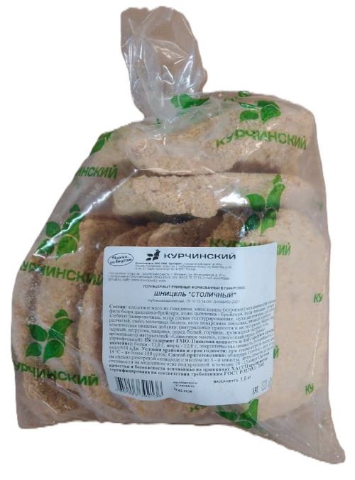 Шницель Столичный 1 кг
