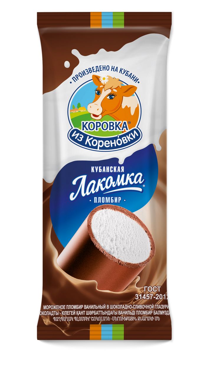 Мороженое Пломбир Кубанская Лакомка Коровка из Кореновки 15% 90 гр. БЗМЖ