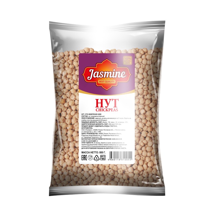 «Jasmine» Нут – 800 гр.ООО "Посейдон"