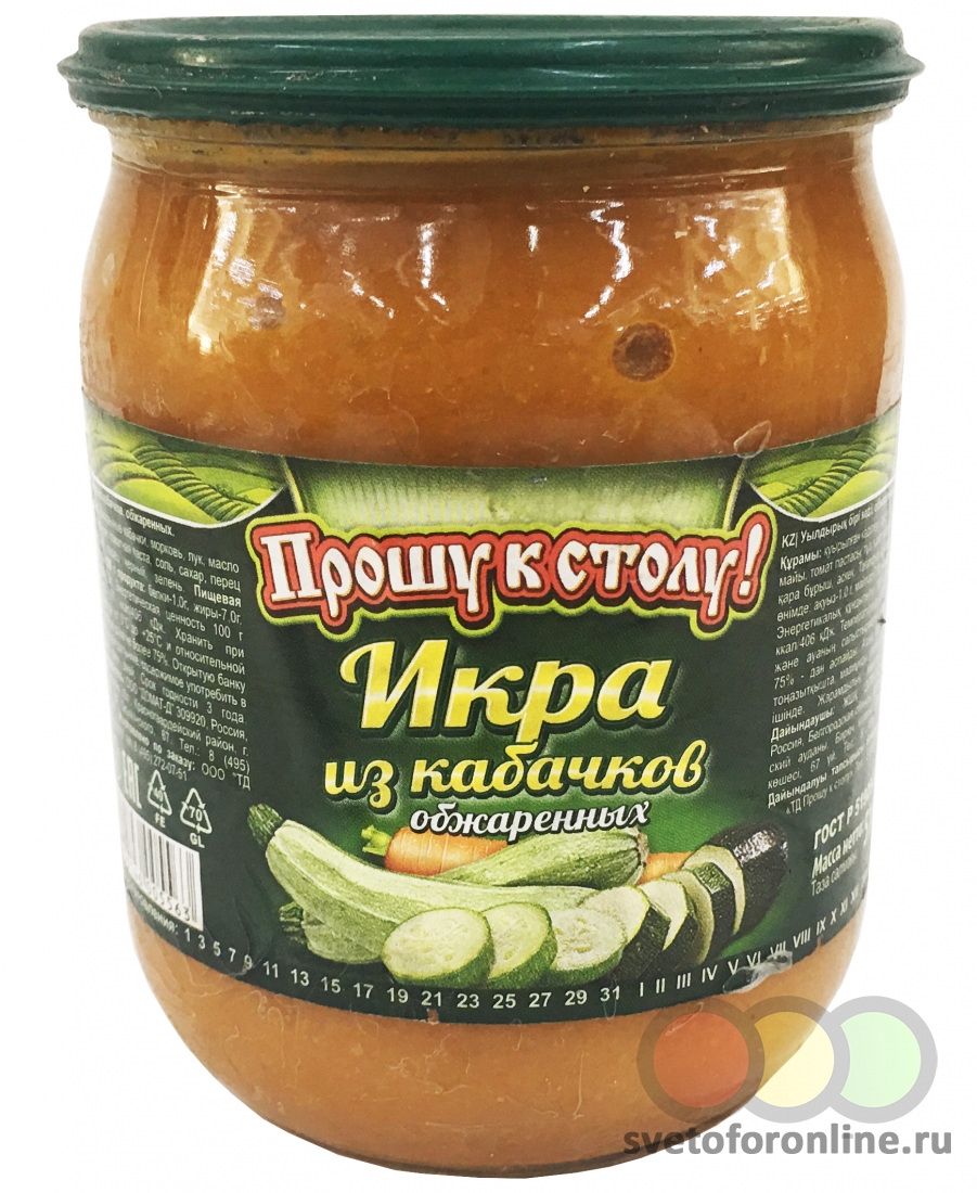 Икра из кабачков ст/б 510 г