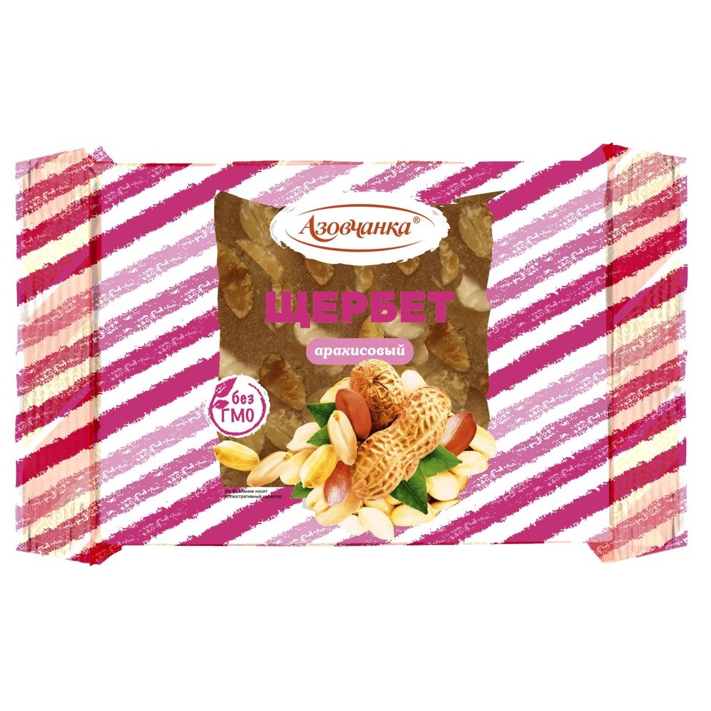 Щербет арахисовый "Азовчанка" 500 гр, ООО "Тимоша"