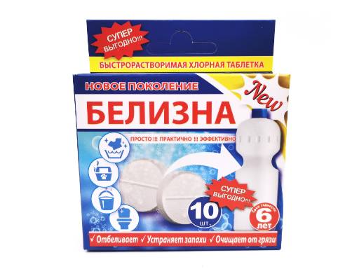 БЕЛИЗНА нового поления Таблетки 30шт (=10л) в м/у ООО "АЛДЕЗ"