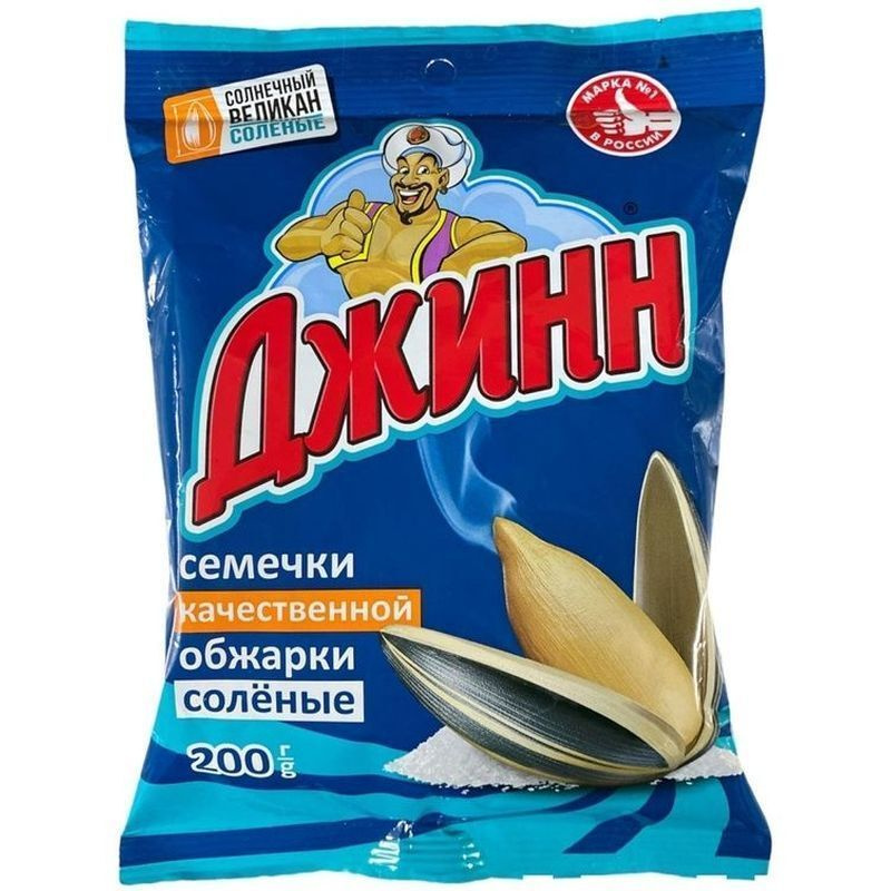 Семечки "Джинн" XL Солнечный великан соленые 200 гр