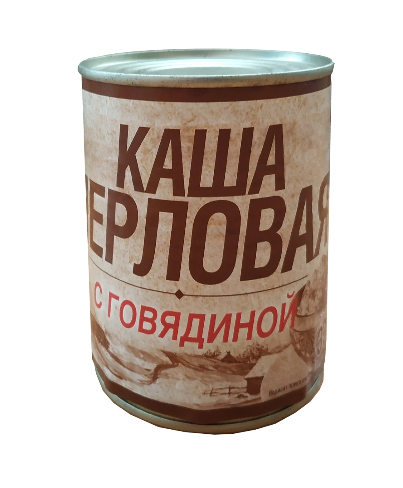 Каша перловая с говядиной, 340 гр. ГОСТ