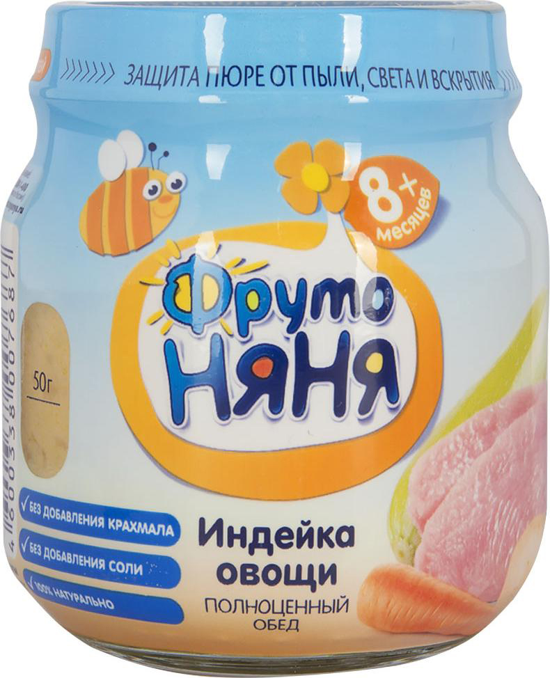 Пюре ФрутоНяня индейка с овощами 100г ст/б