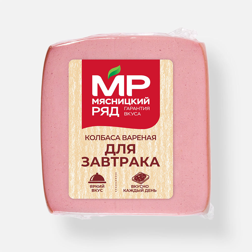 Колбаса вареная «Мясницкий ряд» Для завтрака, в/у кг