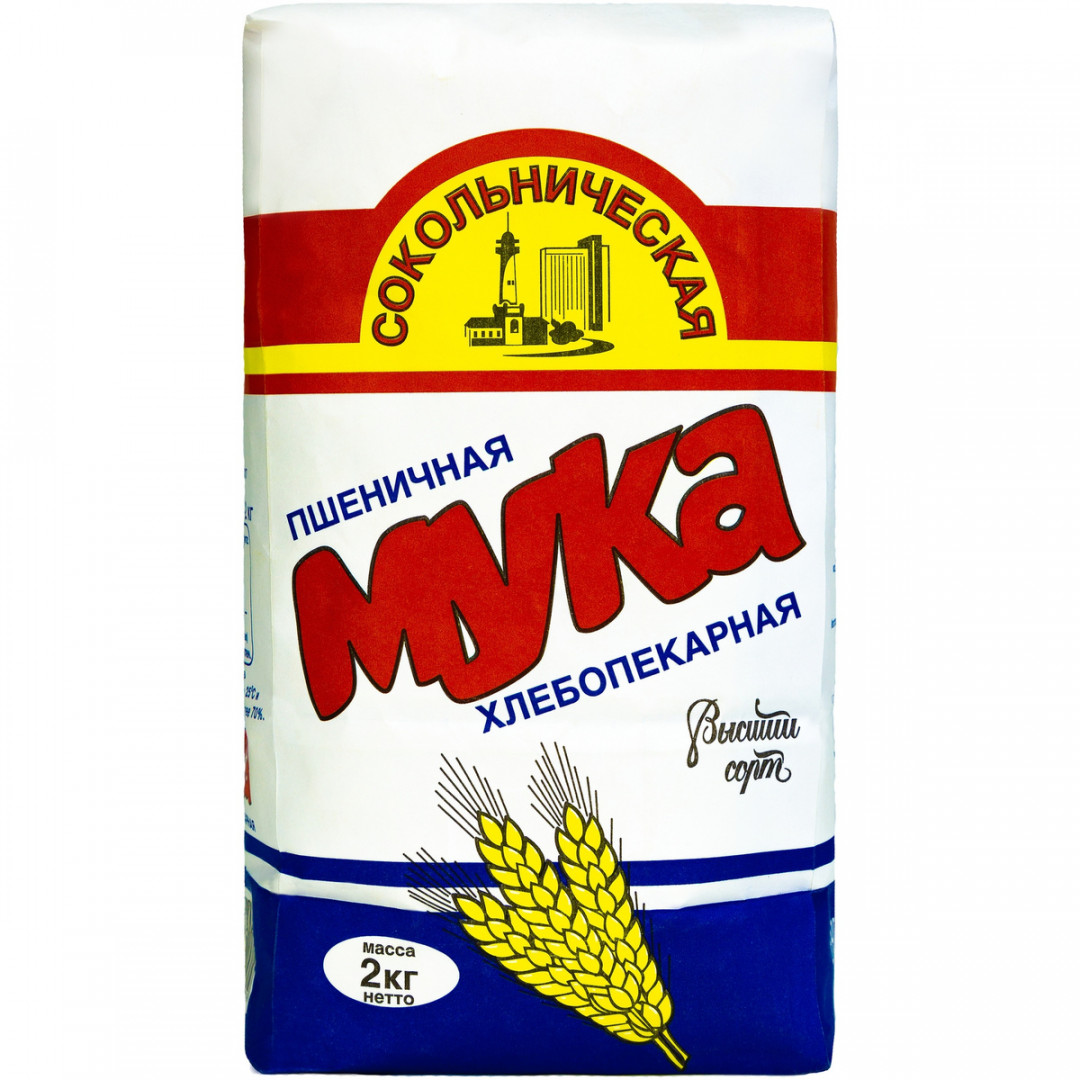 Мука Сокольническая в/c 2 кг.