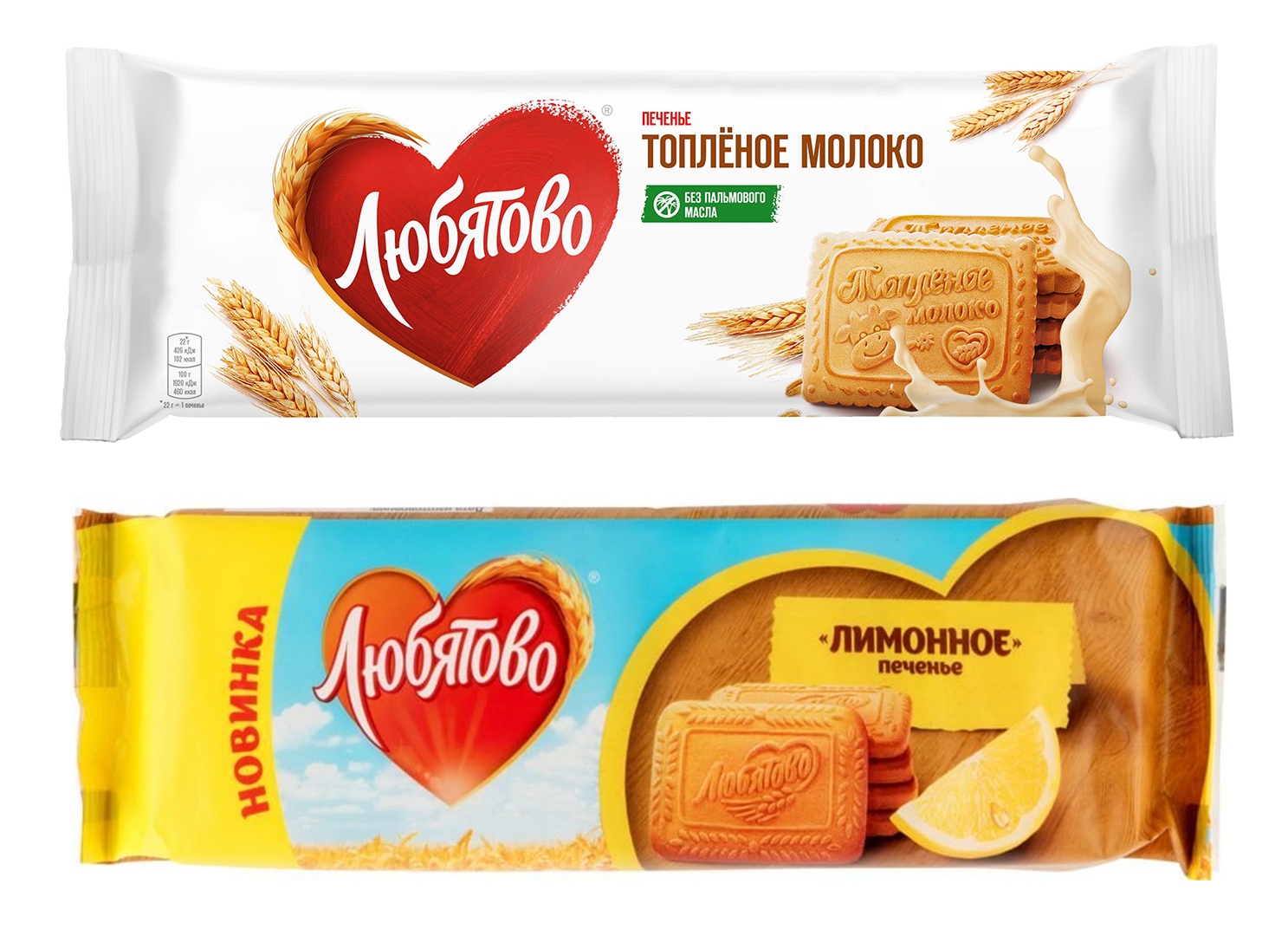 Печенье сахарное 280г. ТМ Любятово