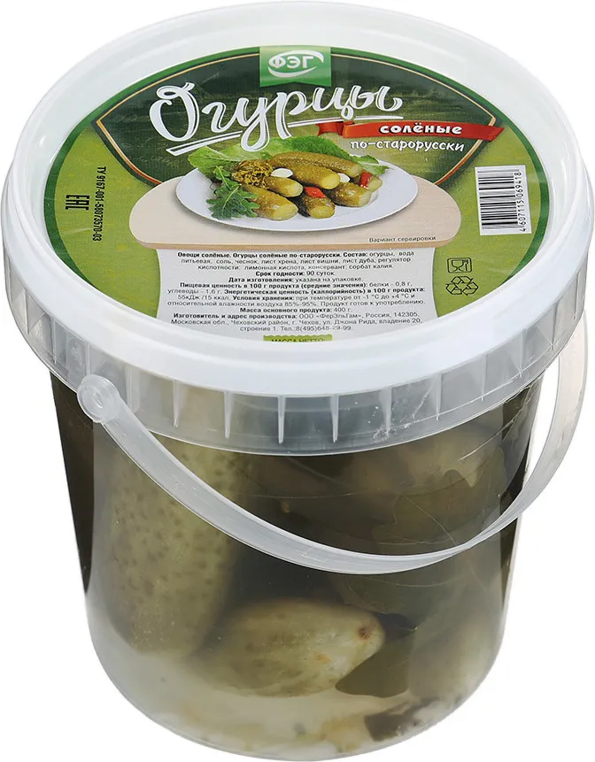 Огурцы соленые по старорусски 800г. ООО ТД "ФерЭльГам"
