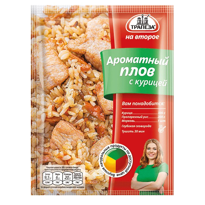 Смесь "Трапеза На Второе" 22г