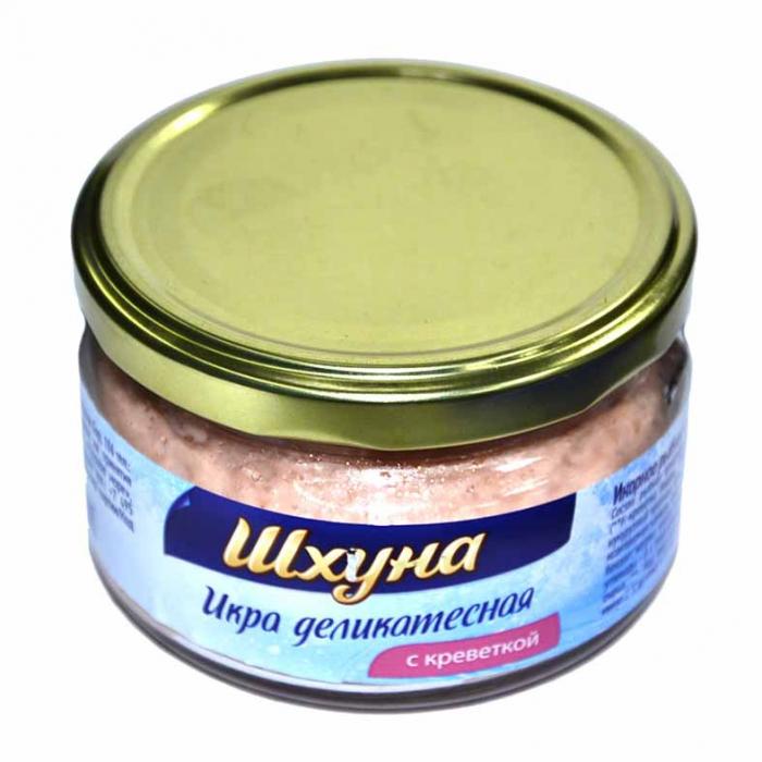  Икра деликатесная "Шхуна" 165 гр ст/б «Санта Бремор» СП 