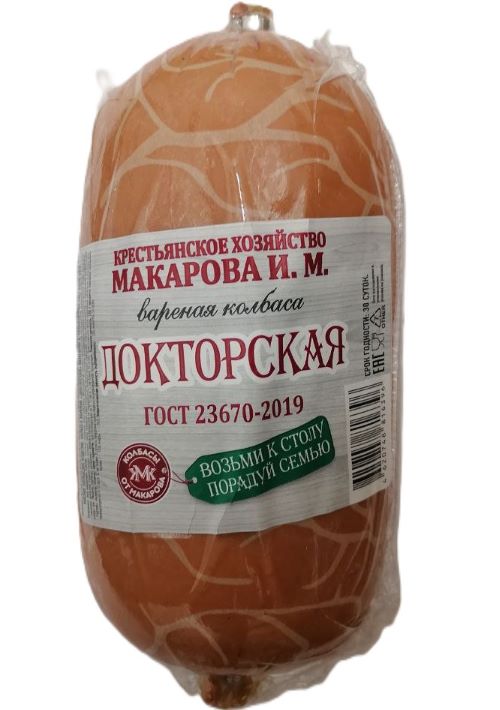 Колбаса вареная Докторская ГОСТ кат.А вес 