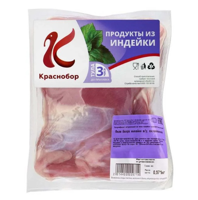 Филе бедра индейки Краснобор 500гр шт