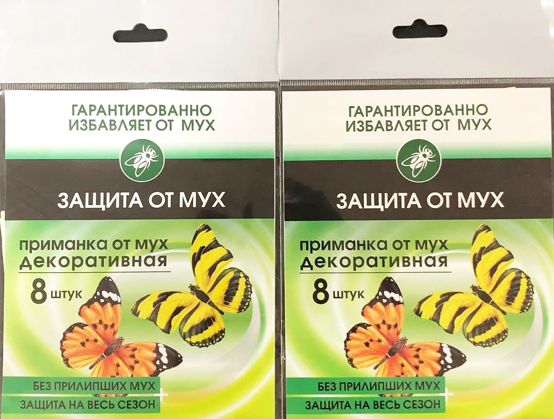 РАПТОР Приманка от мух декоративная 8 шт. наклеек в комплекте Гарант НПО ООО