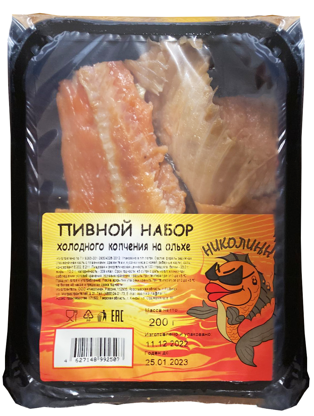 Пивной набор х/к 200 г из форели "НИКОЛИНА" ООО