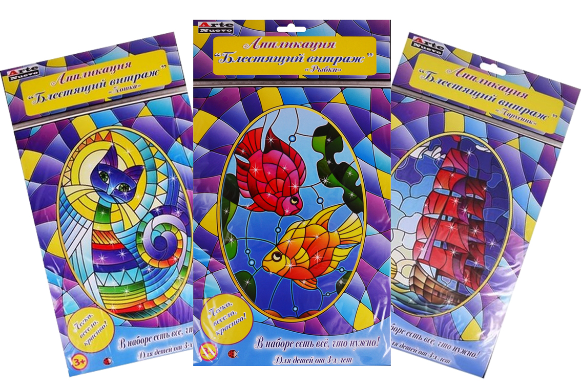 Наборы для творчества А4  размер 23 х33 см DIY NEW в ассортименте (витражная аппликация, мозаики